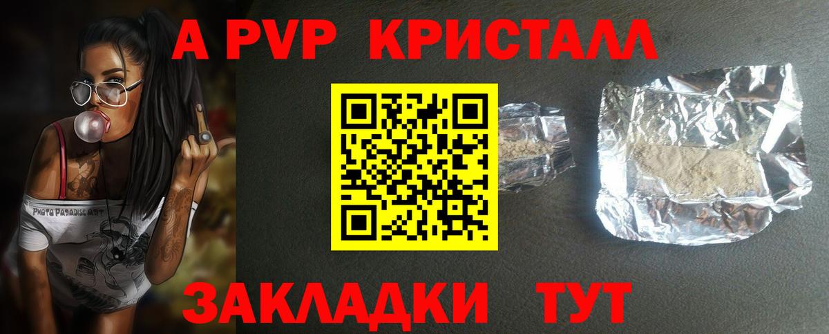 Каннабис  Кокаин  Цена  Меф МЯУ МЯУ кристаллы  Саратов  Вход с VPN  ГАШИШ 