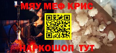 кристаллы Чебаркуль
