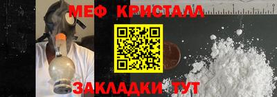 хмурый Шелехов