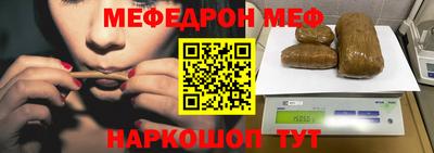 кристаллы Чебаркуль