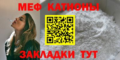 кристаллы Чебаркуль