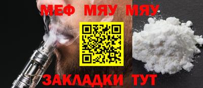 кристаллы Чебаркуль