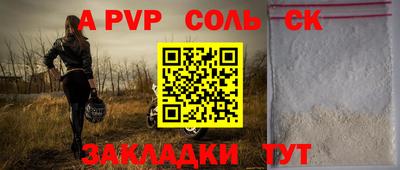 гидропоника Чапаевск
