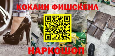 хмурый Шелехов