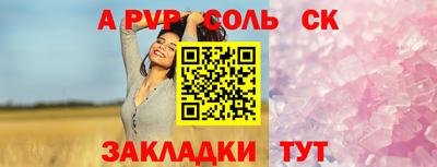 кристаллы Чебаркуль