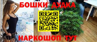 2c-b Шахты