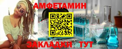 2c-b Шахты