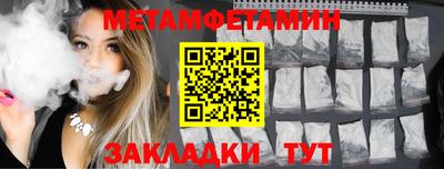 кристаллы Чебаркуль