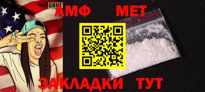 2c-b Шахты