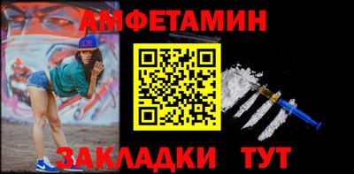 spice Шебекино