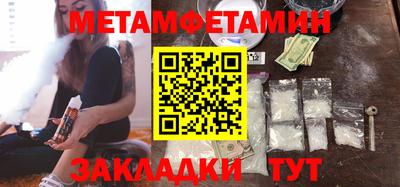 гидропоника Чапаевск