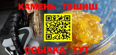 кристаллы Чебаркуль