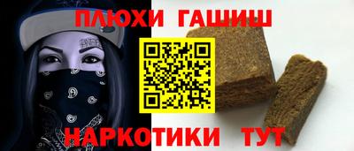кристаллы Чебаркуль