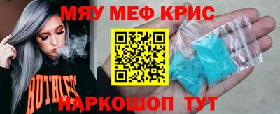 кристаллы Чебаркуль