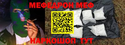 хмурый Шелехов