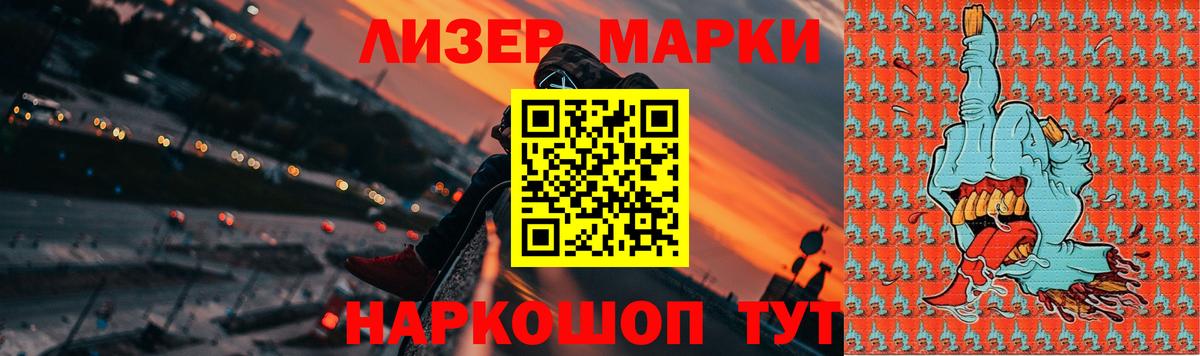 Саратов  Лсд 25 экстази кислота  Вход с VPN 