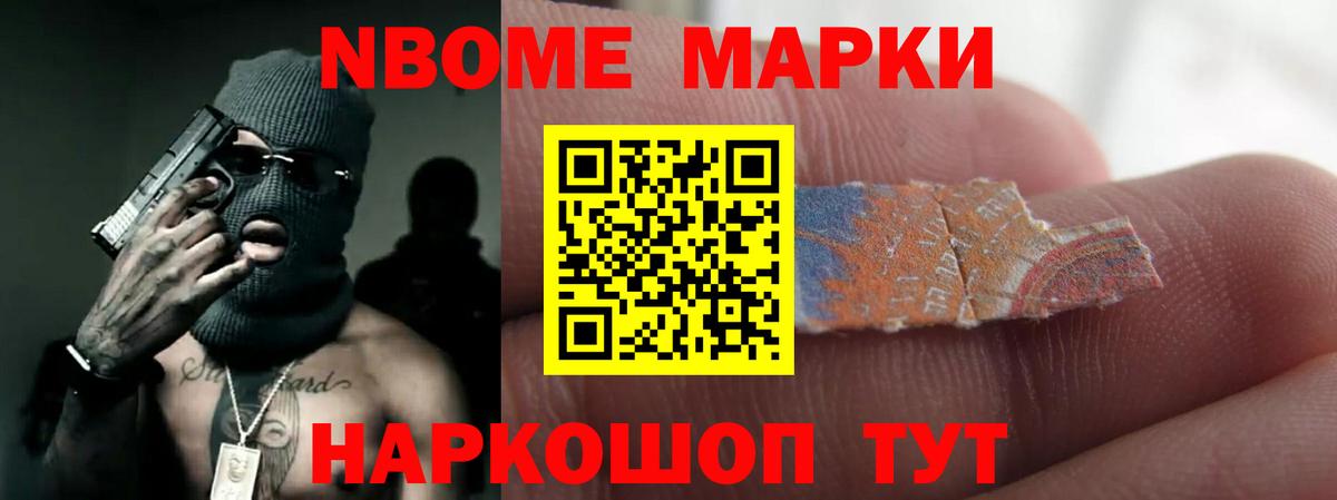 ЛСД экстази кислота Саратов