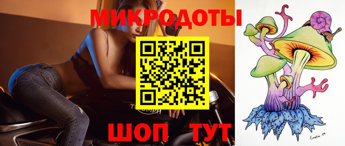 Псилоцибиновые грибы GOLDEN TEACHER  Галлюциногенные грибы мицелий  Вход с VPN  Саратов 
