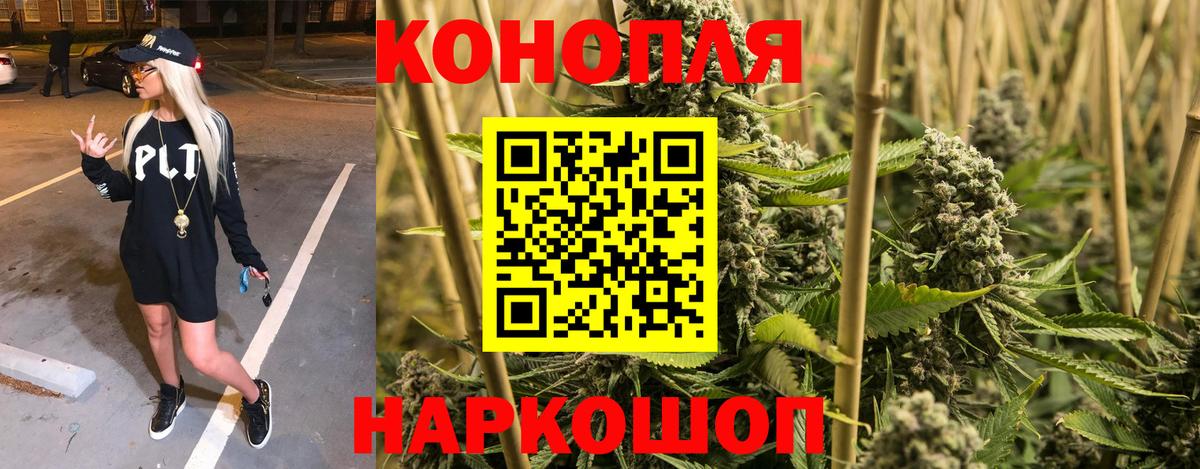 Каннабис Bruce Banner  Каннабис LSD WEED  Марихуана марихуана  Саратов  Вход с VPN 